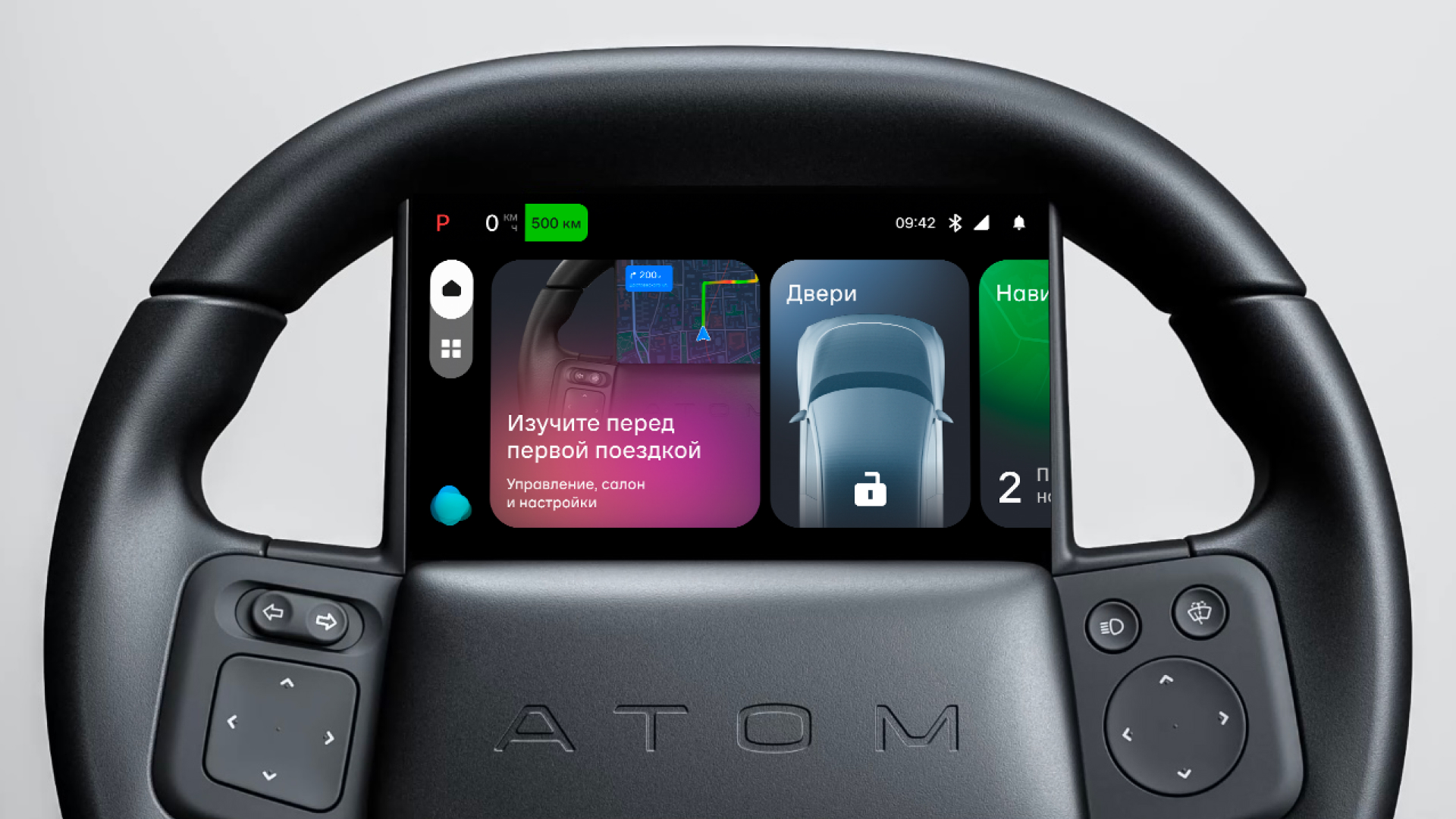 Электромобиль Атом