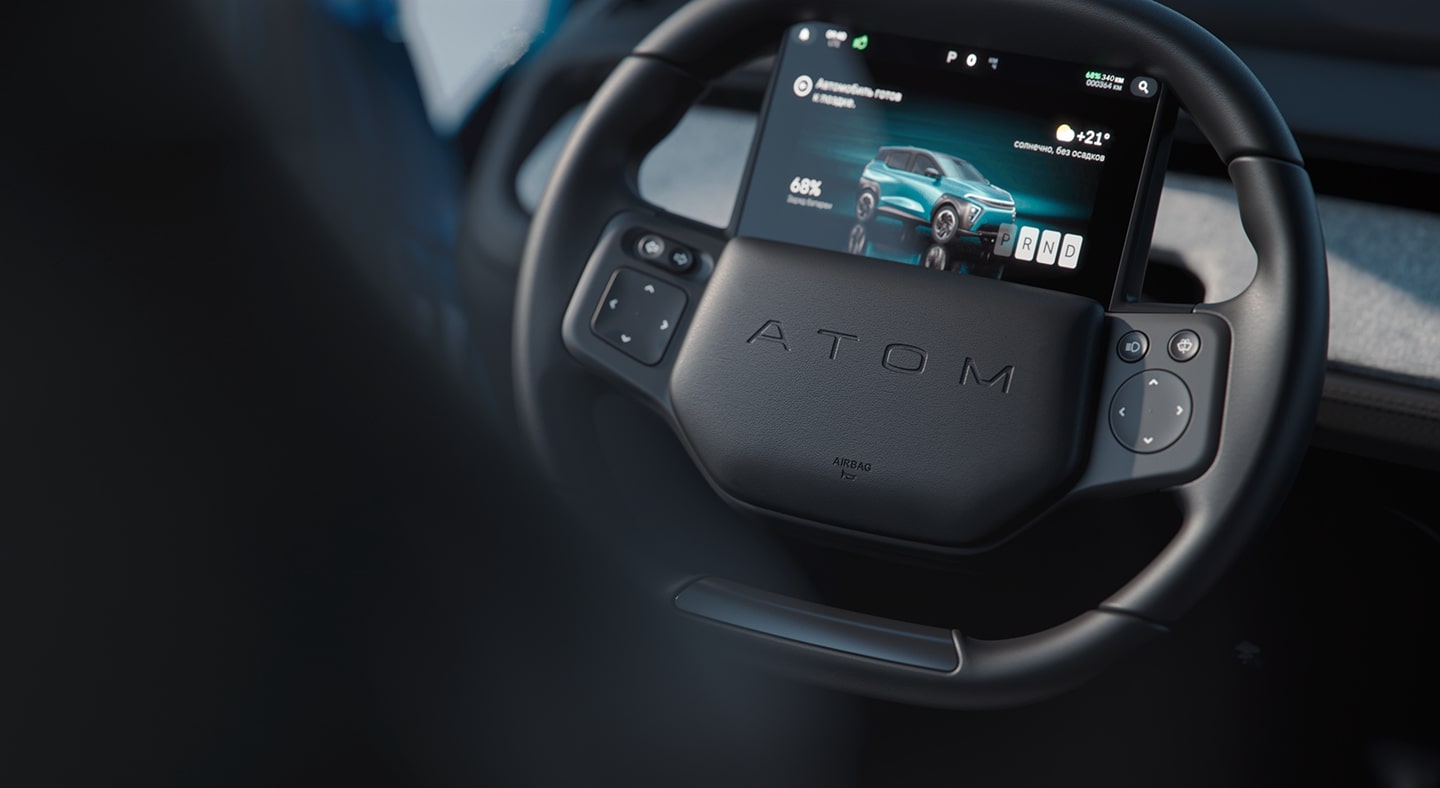 Дизайн Атома