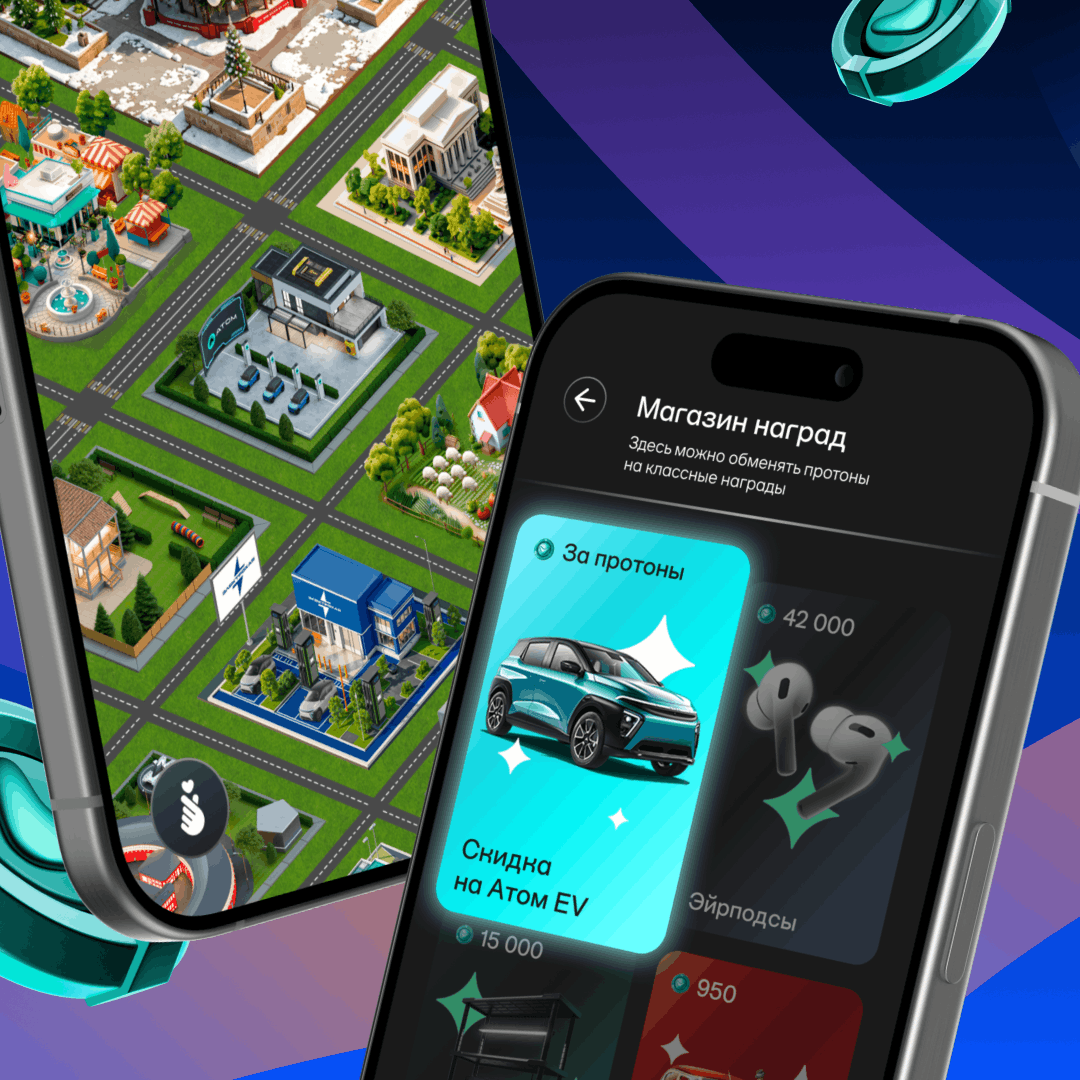 Электромобиль Атом