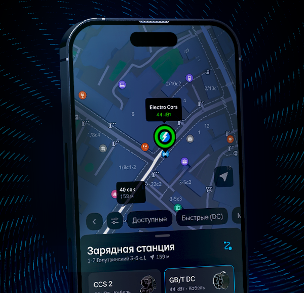 Электромобиль Атом