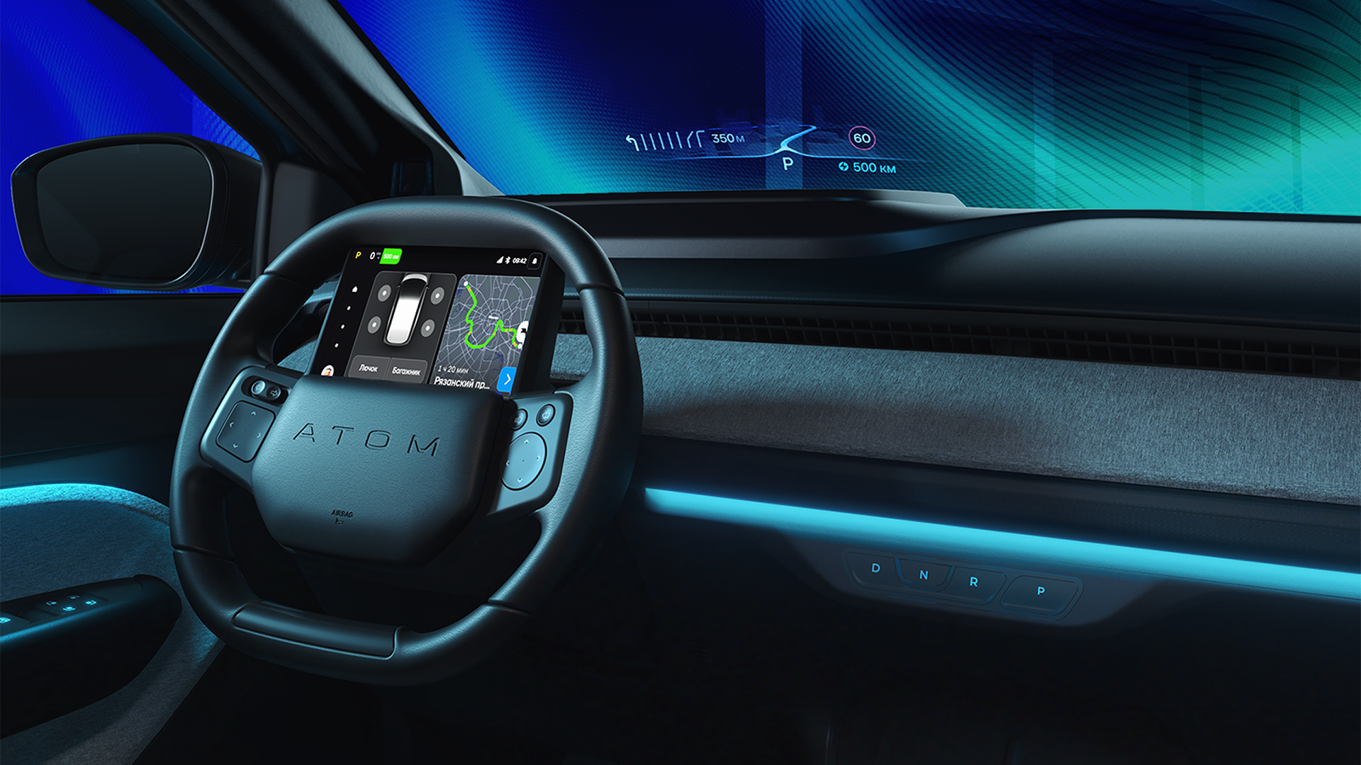 Электромобиль Атом