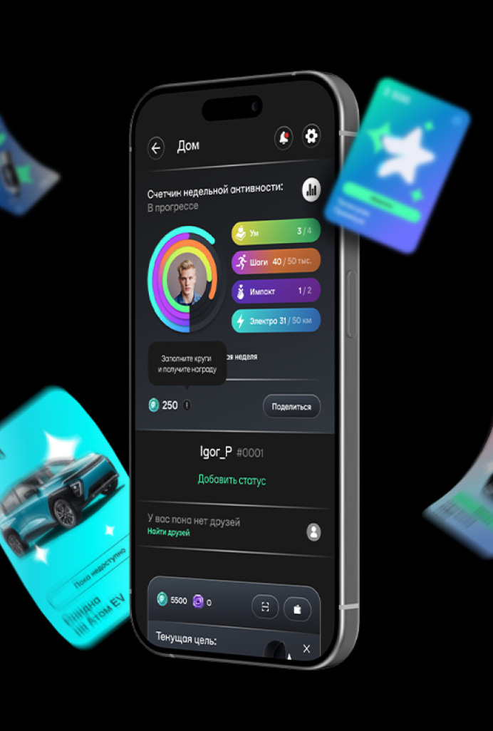 Электромобиль Атом