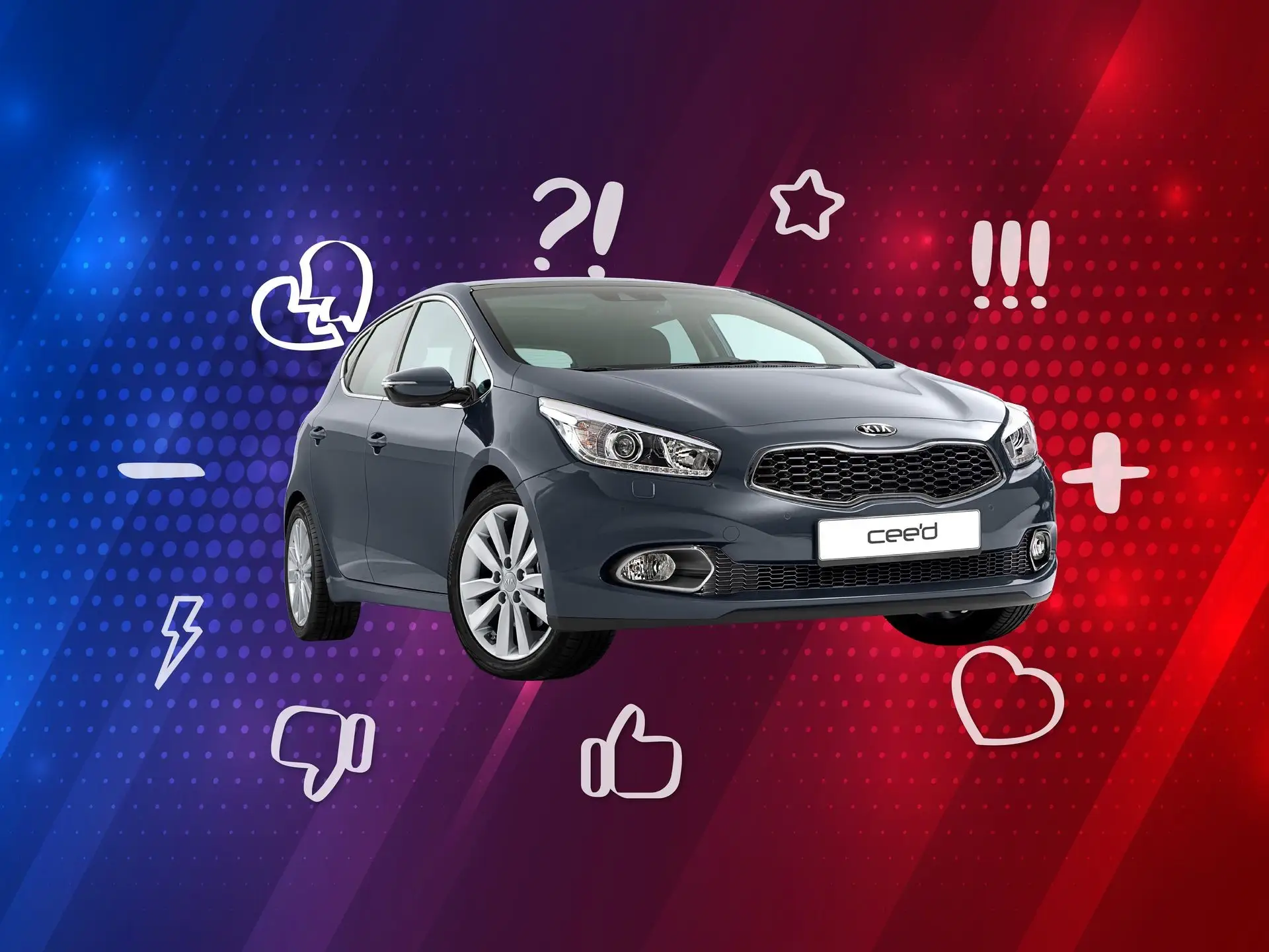 5 причин приобрести и избежать покупку Kia Cee’d II JD