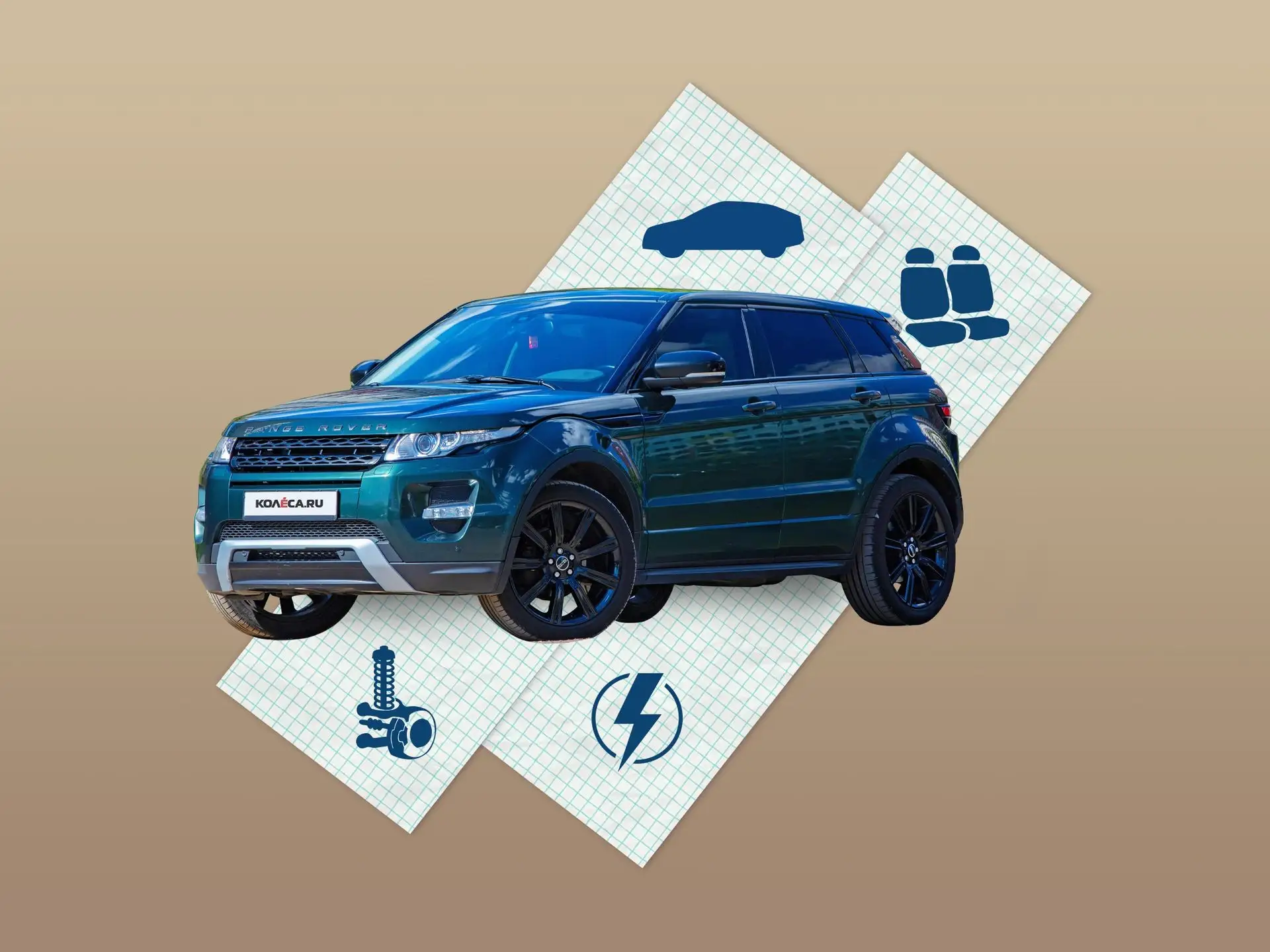 Range Rover Evoque I: Вечный кузов, устаревшая мультимедиа, проблемы с электрикой!