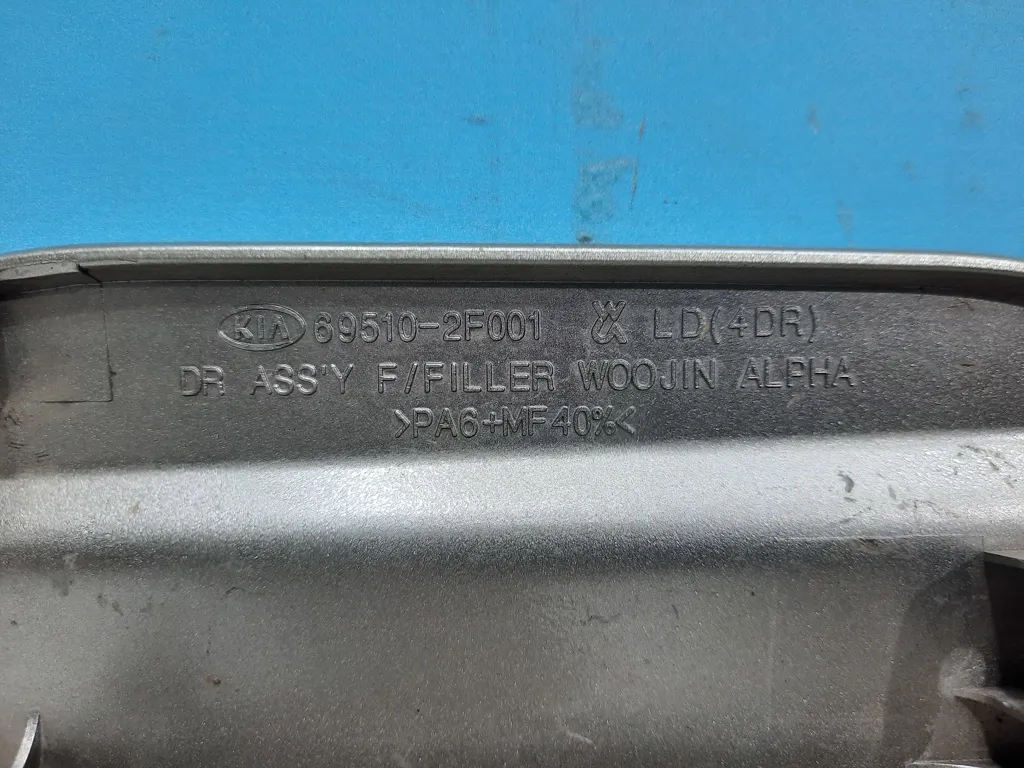 Лючок бензобака Kia Cerato 1 2003-2007