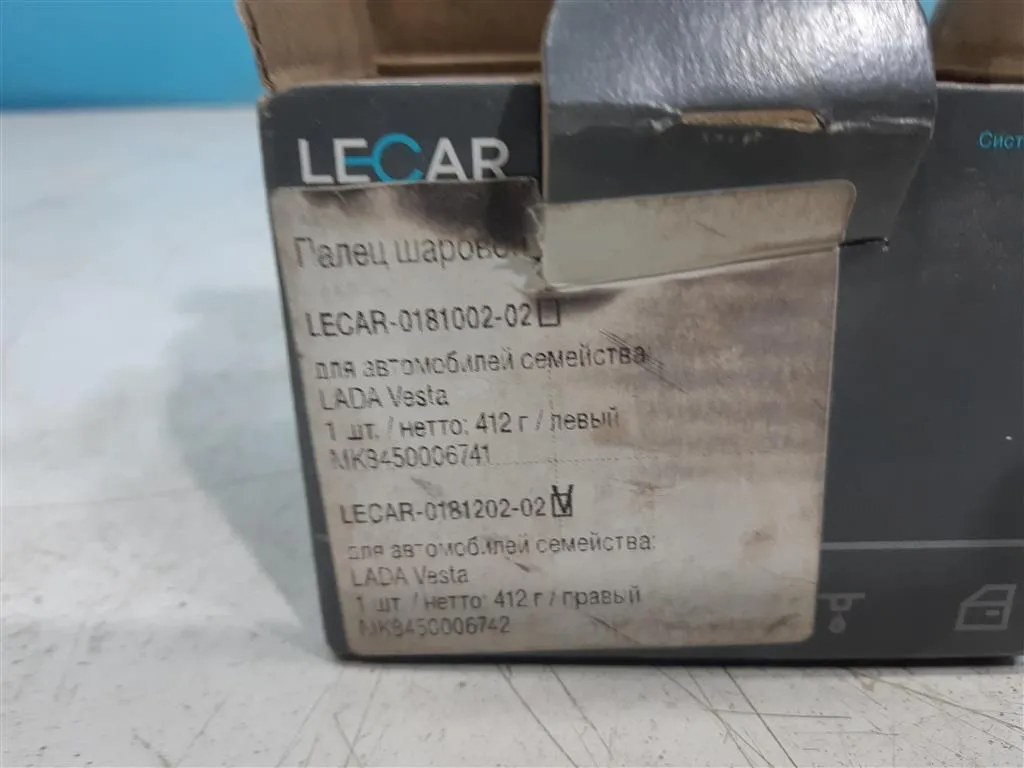 Опора шаровая нижняя Lada  Vesta 2015- н.в.,Lada  Vesta Cross SW 2015-
