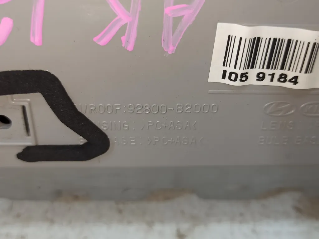 Плафон салонный передний Kia SOUL 2 2013-2016