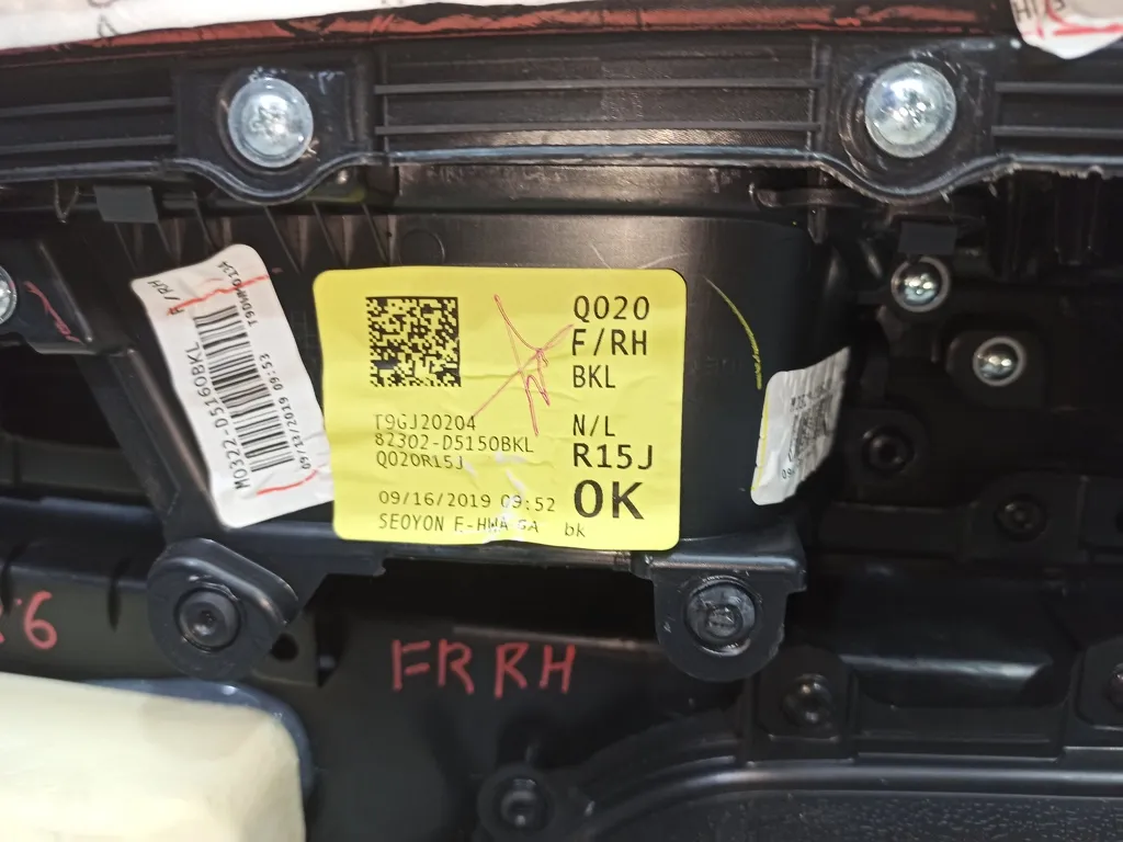 Обшивка двери передней правой Kia Optima 4 JF 2018-2020