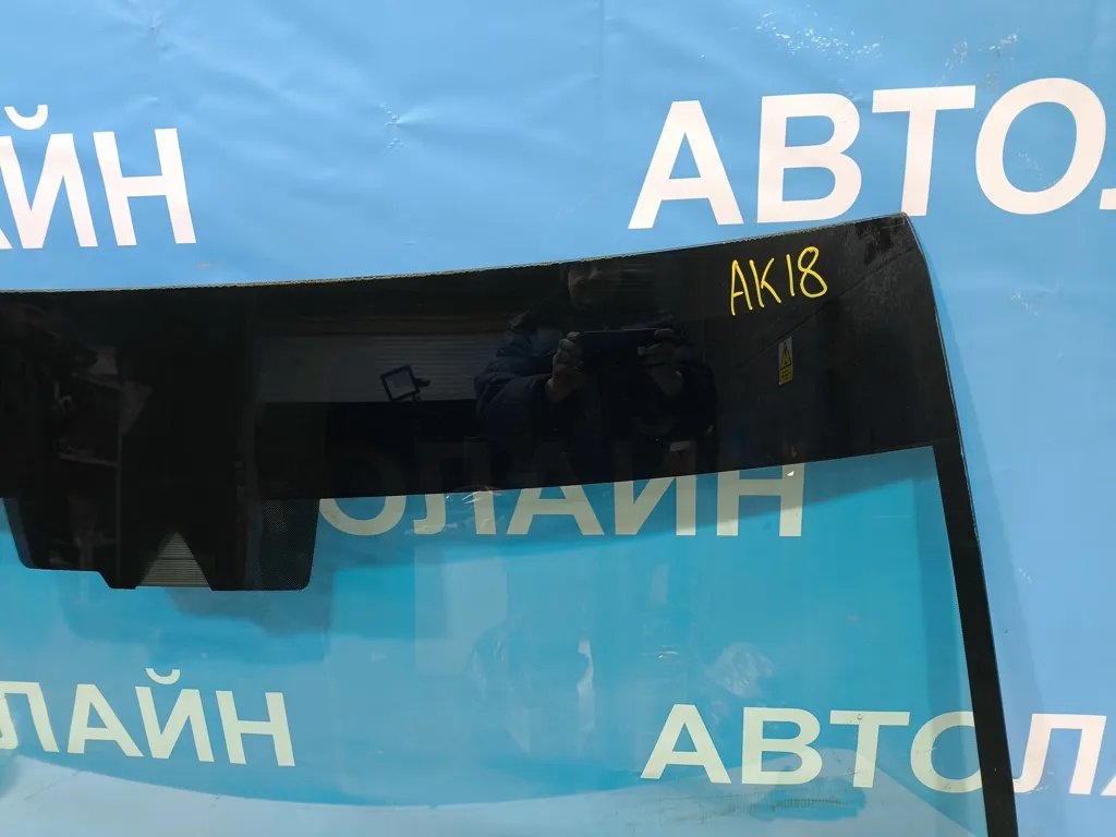 Стекло лобовое Hyundai Sonata 8 DN 2019-2023