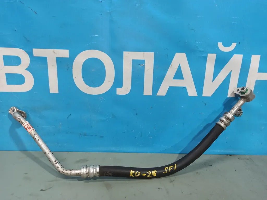 Трубка кондиционера Hyundai Santa Fe 1 SM 2000-2005