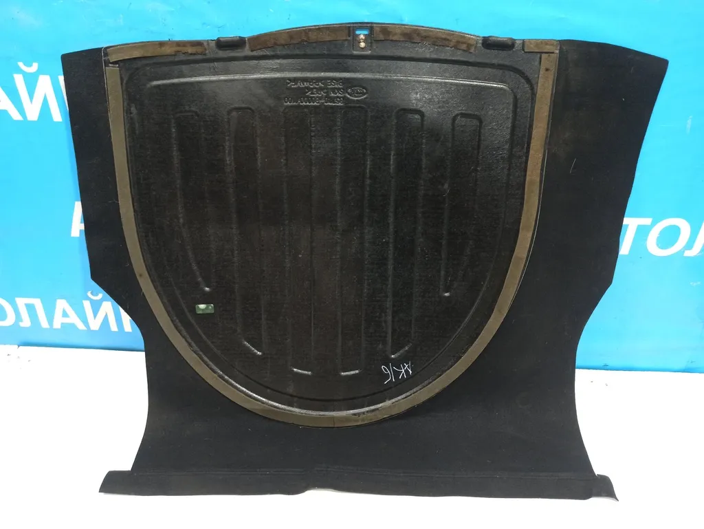 Пол багажника Kia Cerato 3 2016-2018