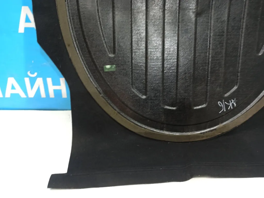 Пол багажника Kia Cerato 3 2016-2018