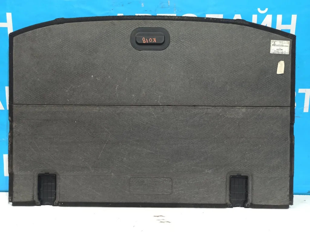 Пол багажника Kia VENGA 1 2009-2014