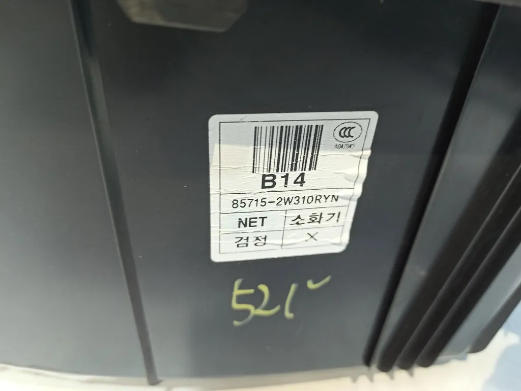 Ящик для инструментов Hyundai Santa Fe 3 DM 2015-2018 Рестайлинг