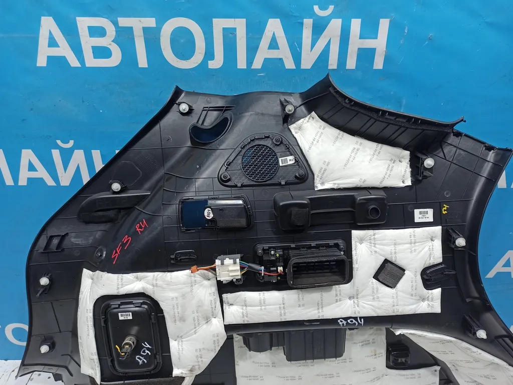 Обшивка багажника Hyundai Santa Fe 3 DM 2015-2018 Рестайлинг