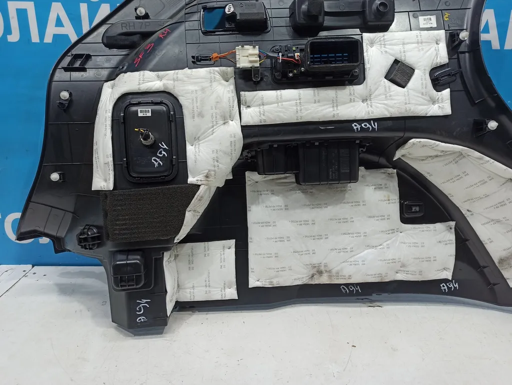 Обшивка багажника Hyundai Santa Fe 3 DM 2015-2018 Рестайлинг