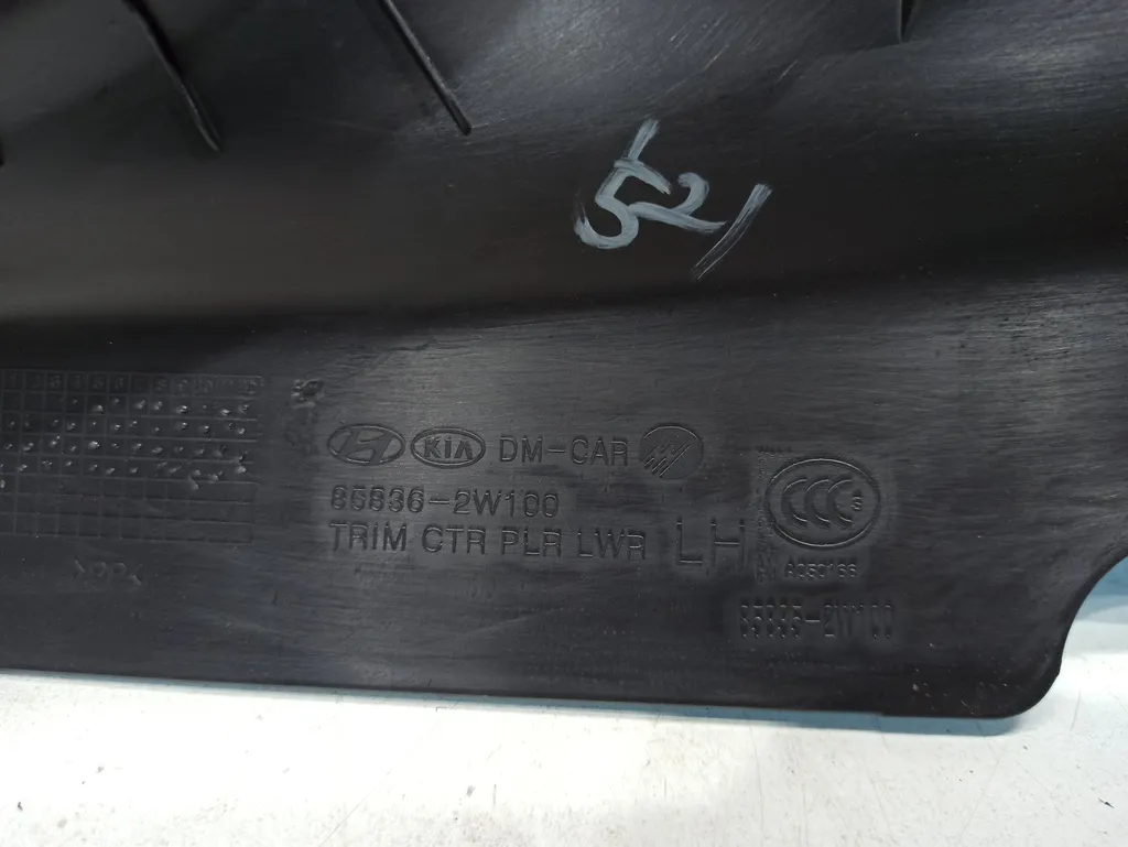 Обшивка средней стойки левой Hyundai Santa Fe 3 DM 2015-2018 Рестайлин