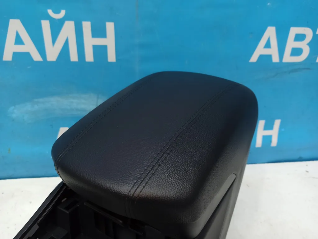 Подлокотник Hyundai Santa Fe 3 DM 2015-2018 Рестайлинг