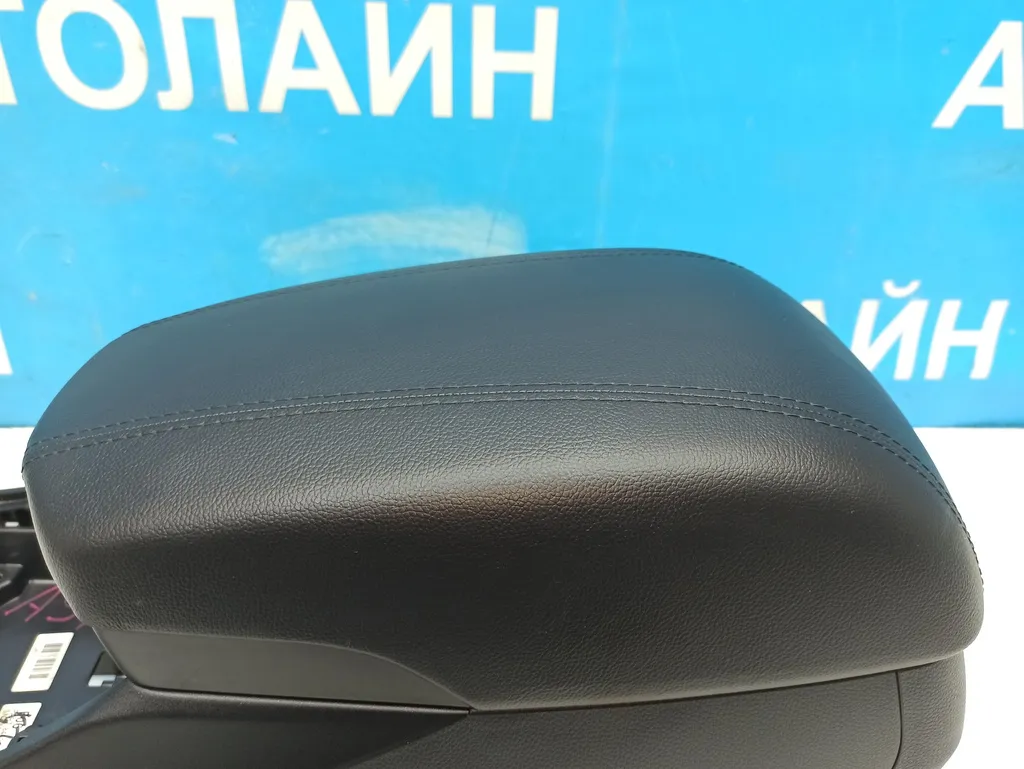 Подлокотник Hyundai Santa Fe 3 DM 2015-2018 Рестайлинг