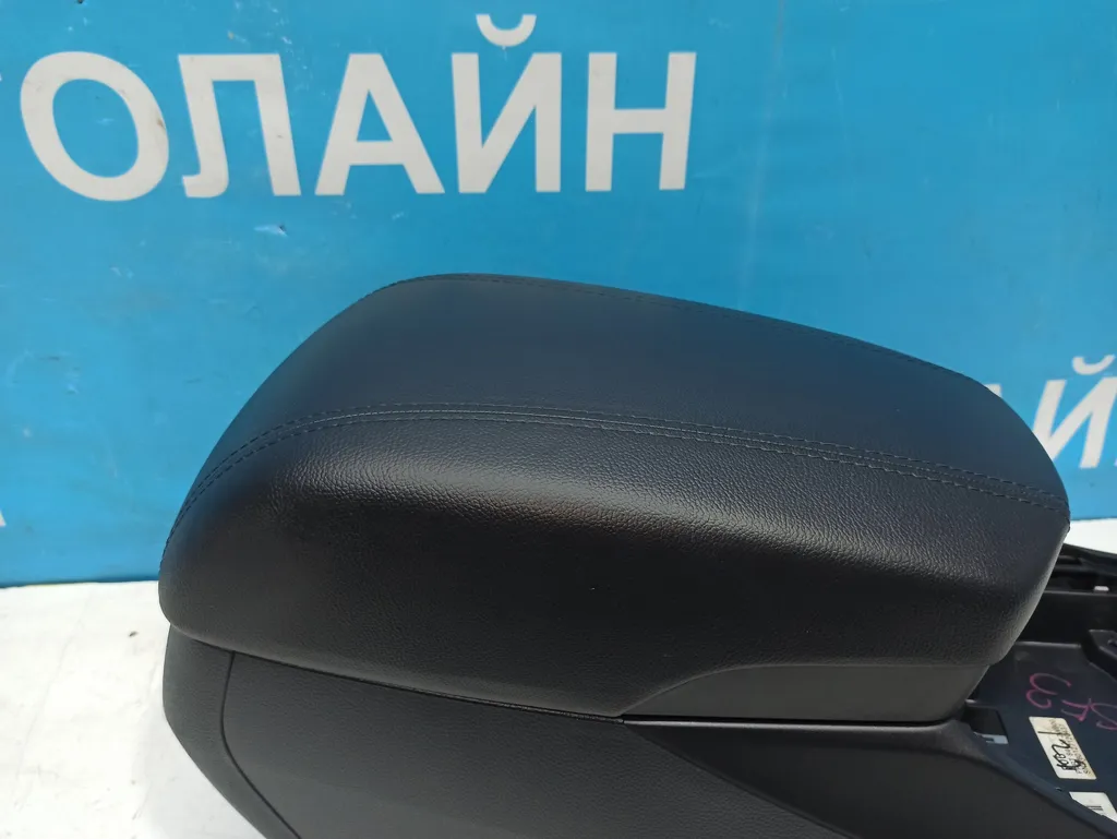 Подлокотник Hyundai Santa Fe 3 DM 2015-2018 Рестайлинг