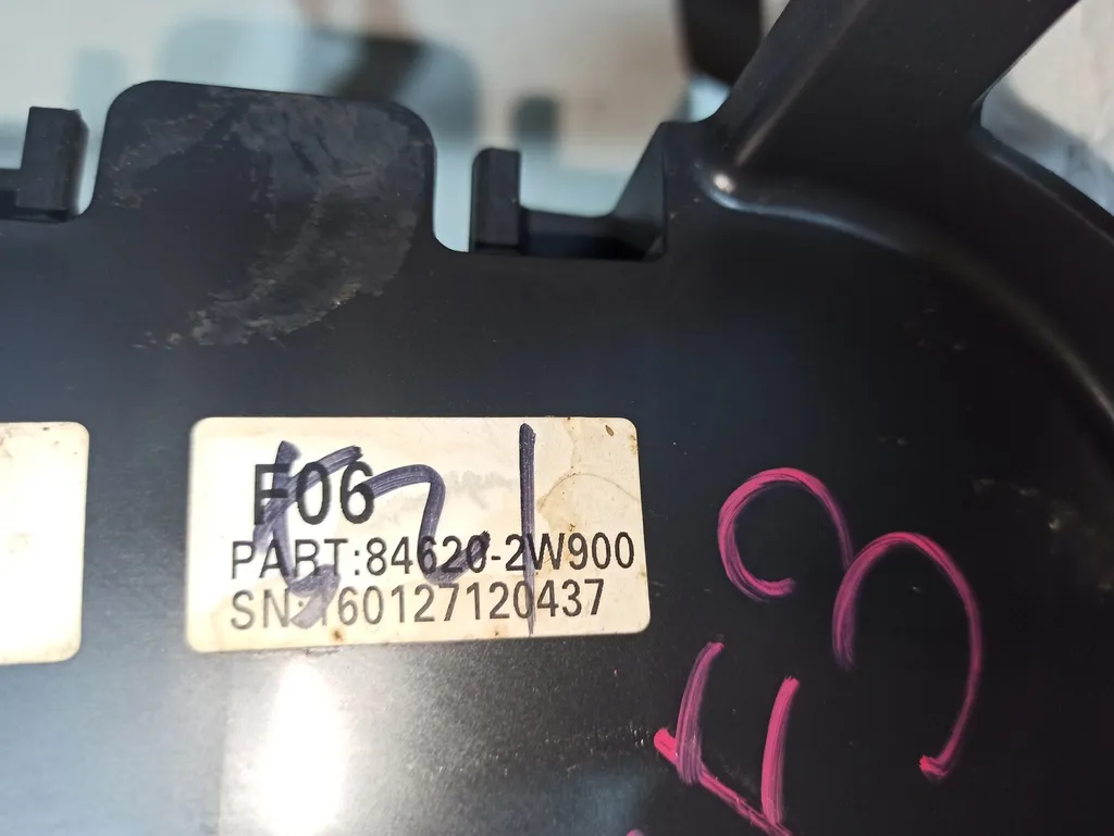 Подлокотник Hyundai Santa Fe 3 DM 2015-2018 Рестайлинг