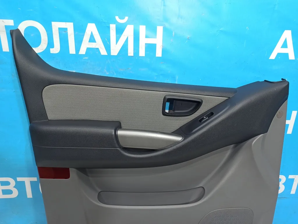 Обшивка двери передней левой Hyundai Grand Starex 2007-2015