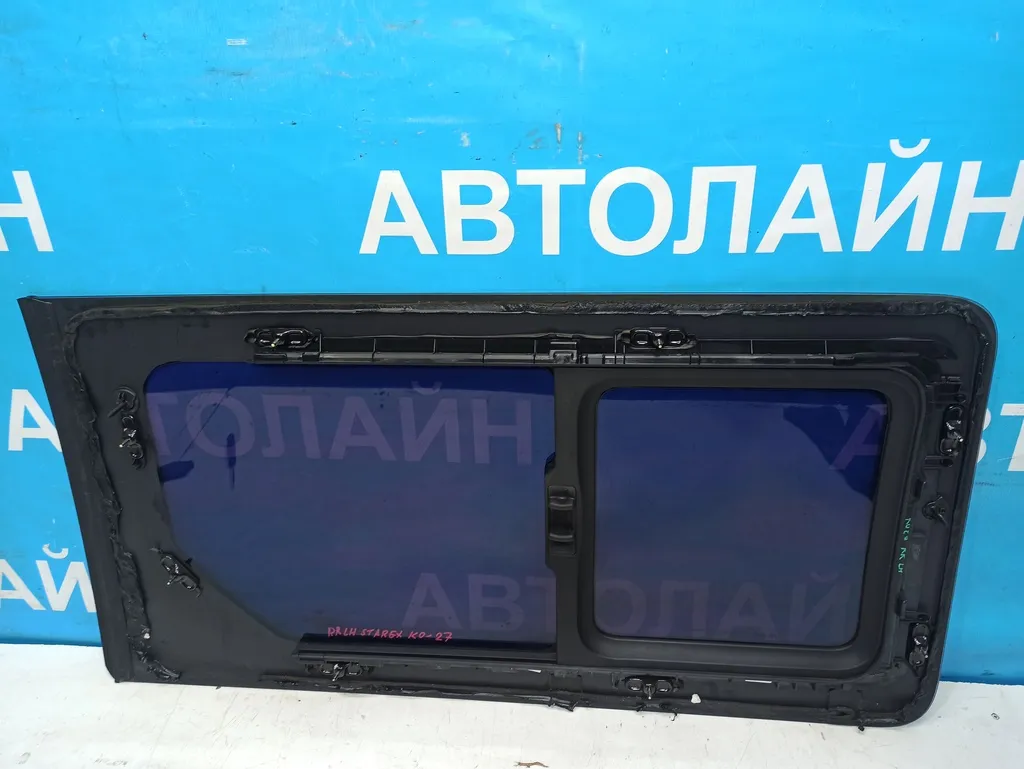 Стекло двери сдвижной Hyundai Grand Starex 2007-2015