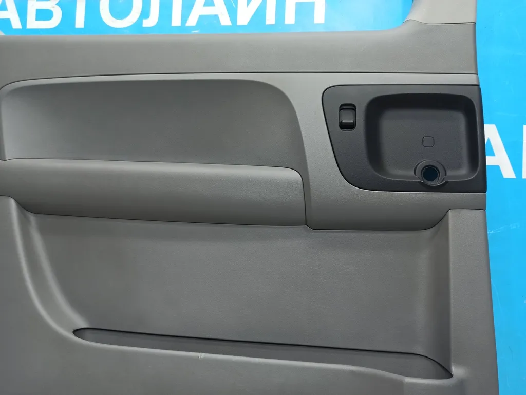 Обшивка двери задней левой Hyundai Grand Starex 2007-2015