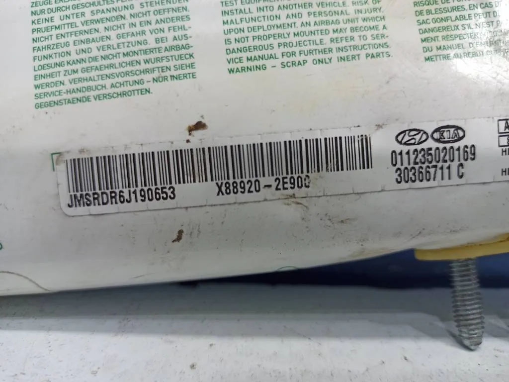 Подушка в сиденье правая Hyundai Tucson 1 2004-2010