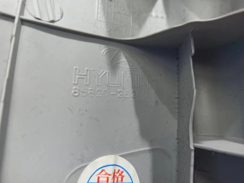 Обшивка передней стойки правая Hyundai Tucson 1 2004-2010