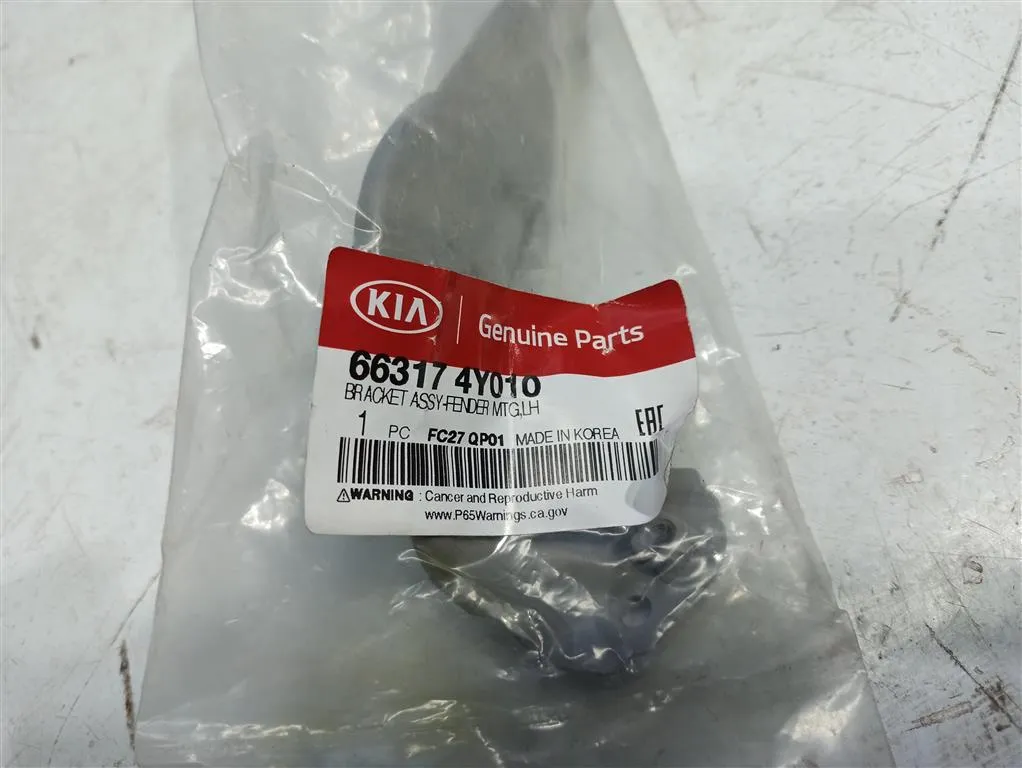 Кронштейн крыла левый Kia RIO 3 хэтчбек 2015-2017