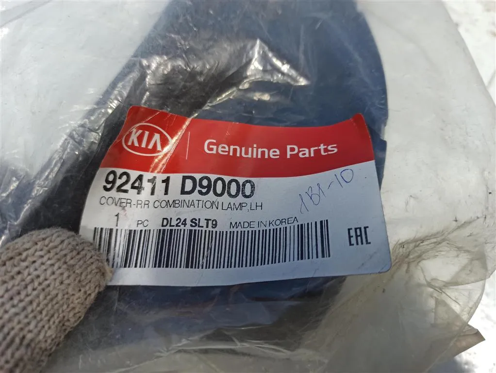 Накладка фонаря Kia Sportage 4 2016-2018