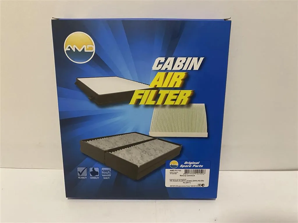 Фильтр салона Hyundai Creta 1 2016- 2020 Дорестайлинг ,Hyundai Solaris