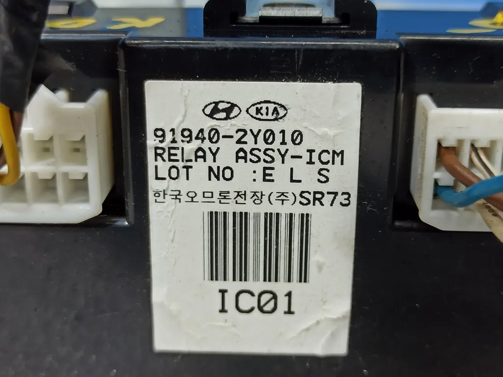 Реле Hyundai IX35 1 2010-2013