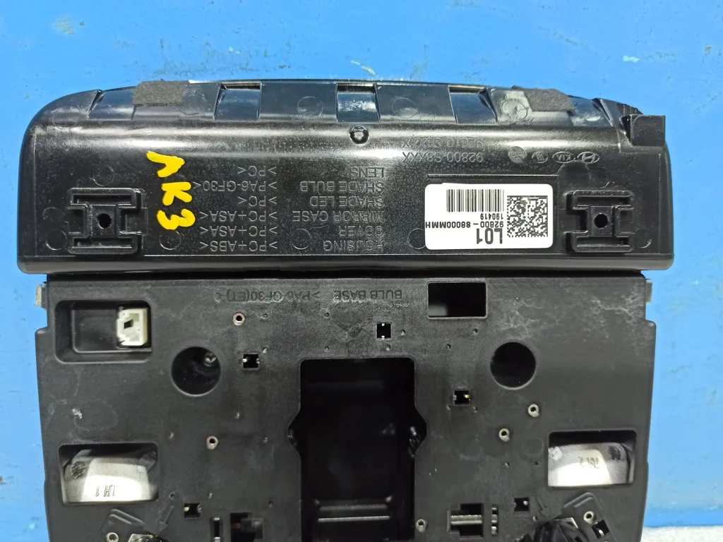 Плафон салонный передний Hyundai Palisade 2018-2022