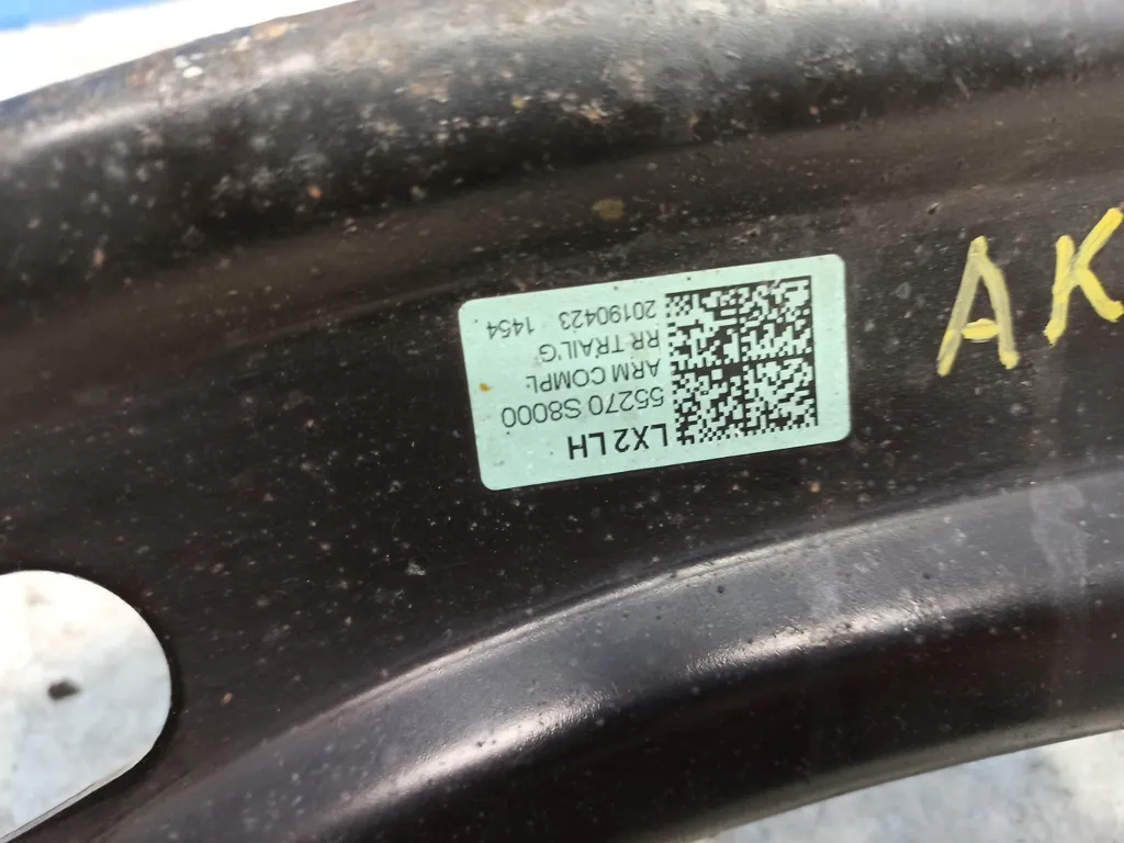 Рычаг задний продольный левый Hyundai Palisade 2018-2022