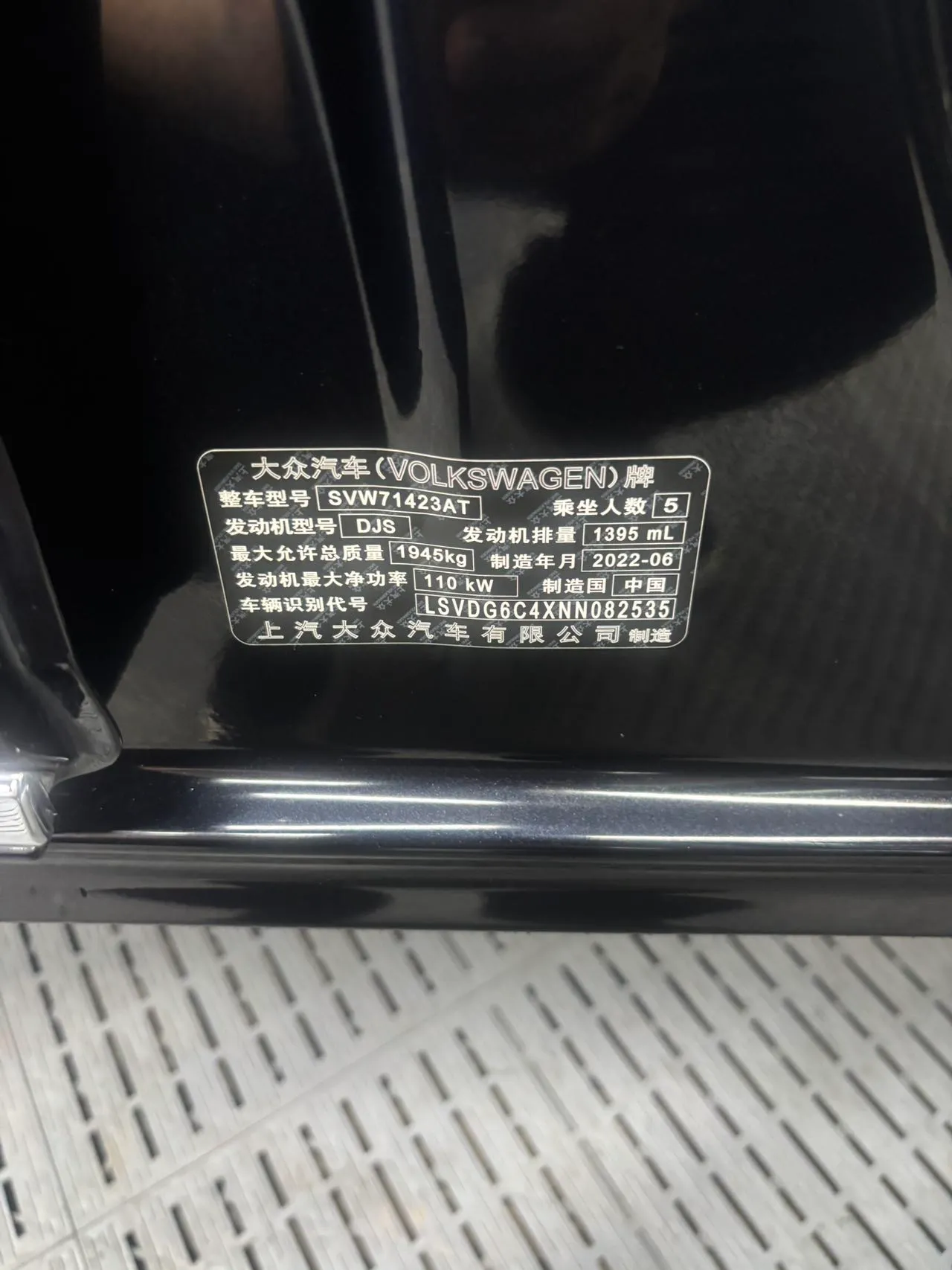 Volkswagen Passat 280TSI Elite, фото 21