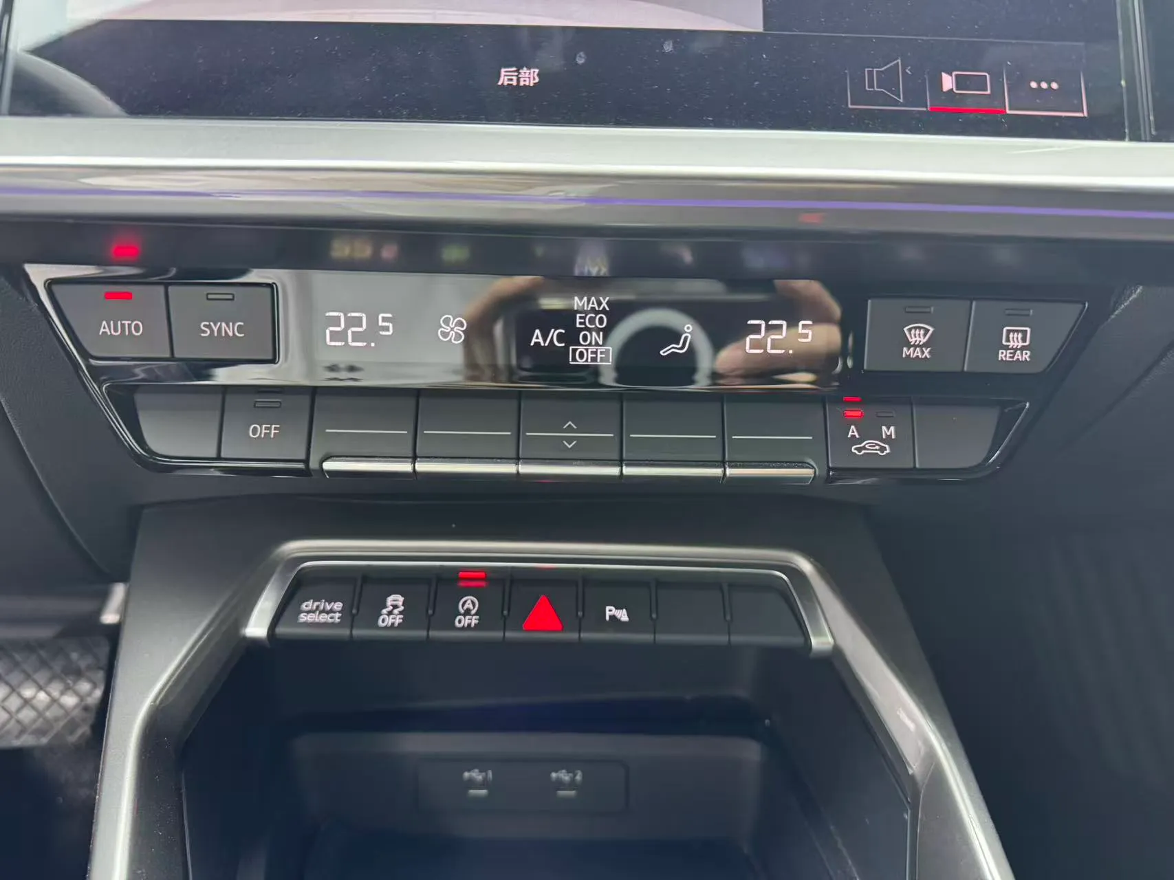 Audi A3L Limousine 35 TFSI Luxury Sport, фото 18