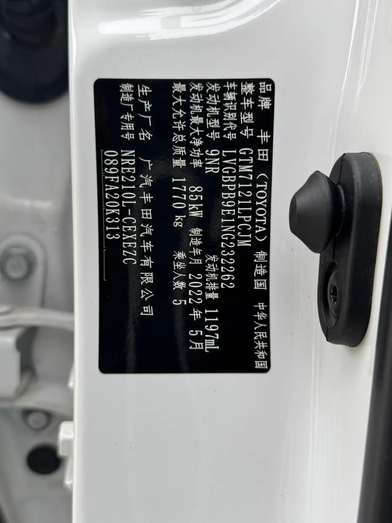 Toyota Levin 185T CVT Luxury, фото 20