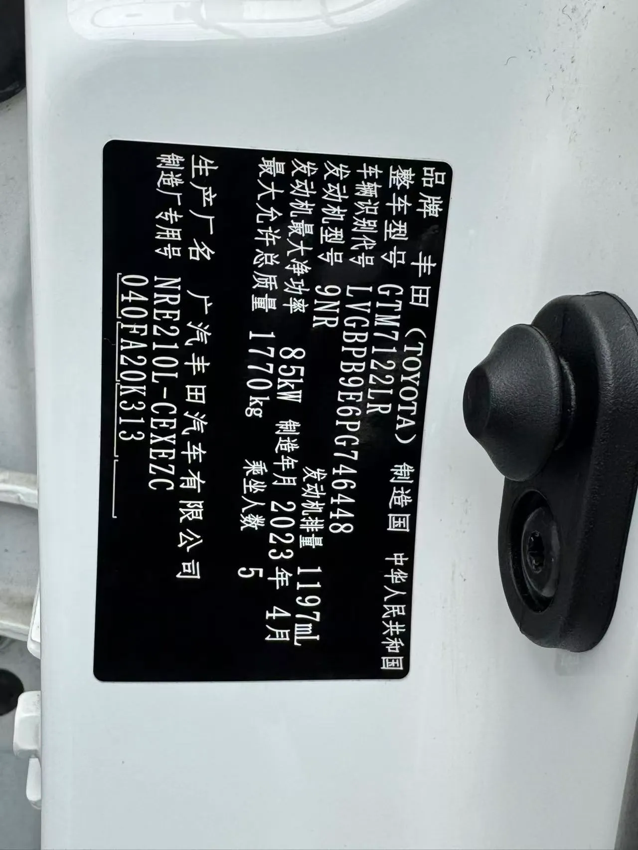 Toyota Levin 185T CVT Luxury, фото 19