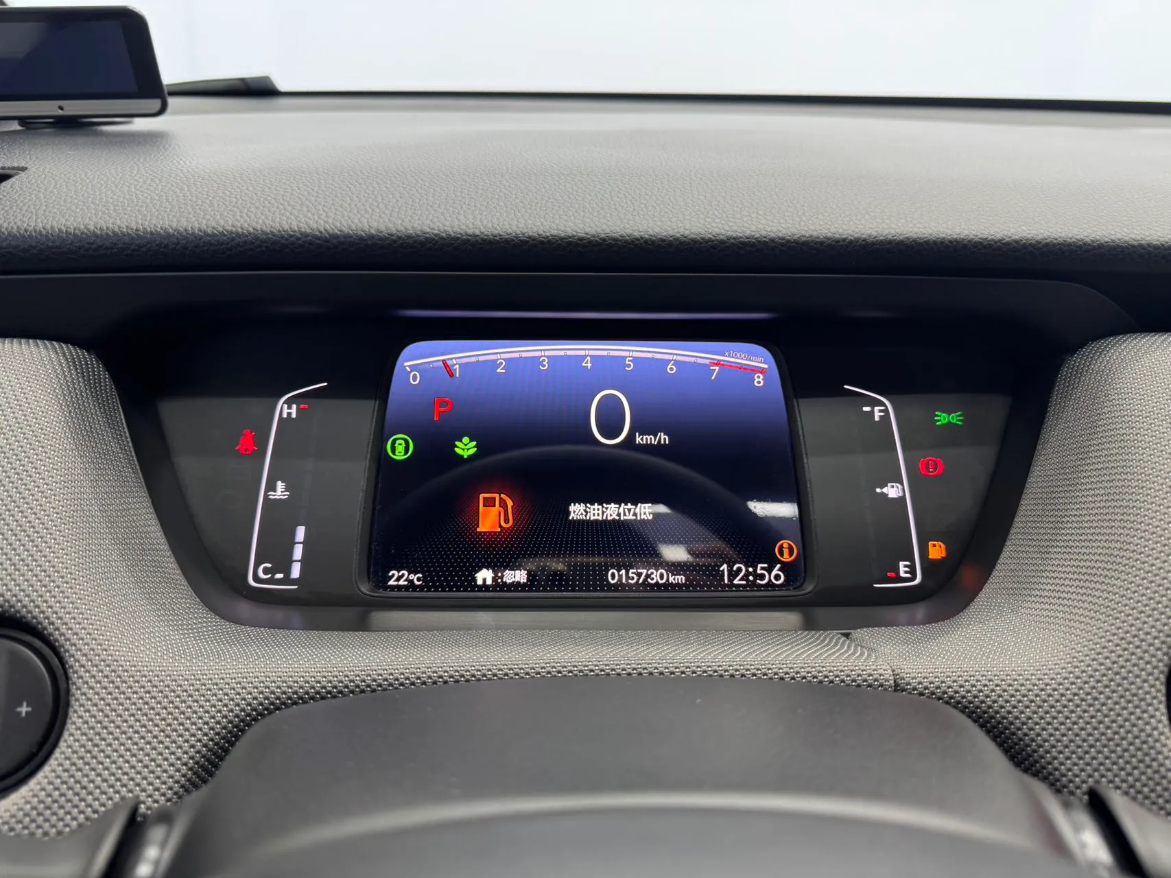 Honda Life 1.5L CVT, фото 11