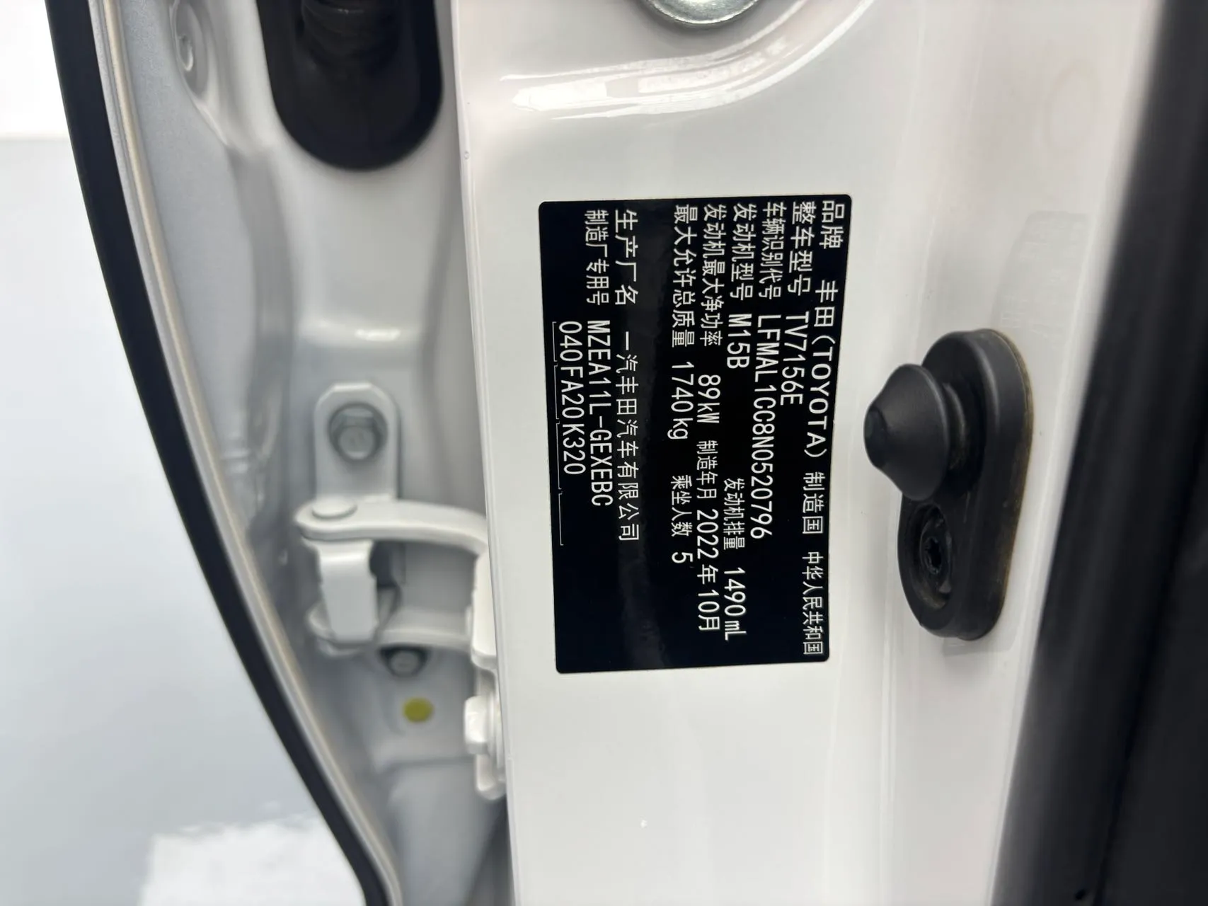 Toyota Corolla TNGA 1.5L CVT Elite, фото 21