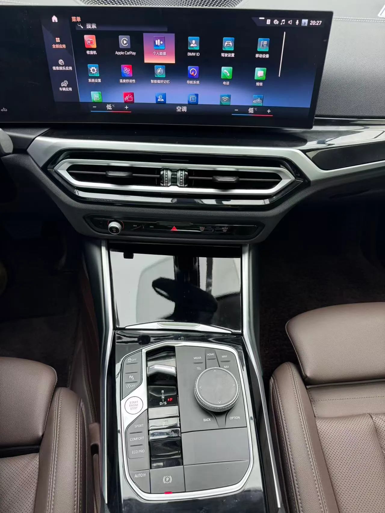 BMW 320Li M Sport, фото 18