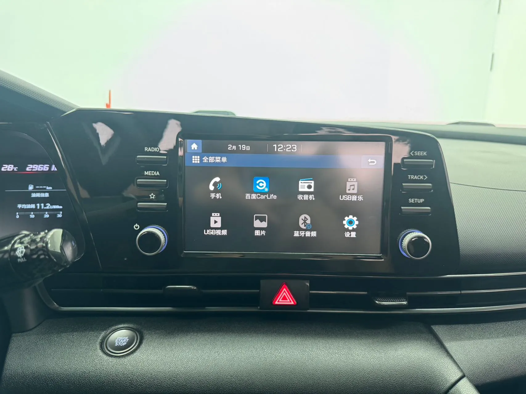 Hyundai Elantra 240TGDi DCT GLX Elite, фото 11