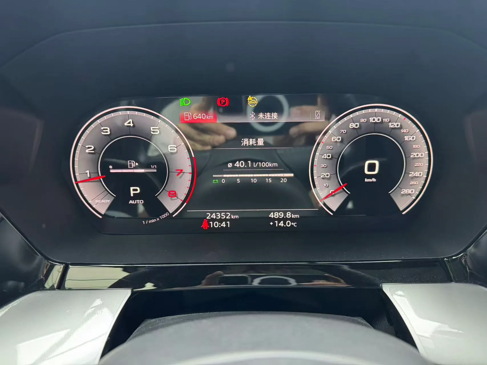 Audi A3L Limousine 35 TFSI Luxury Sport, фото 24