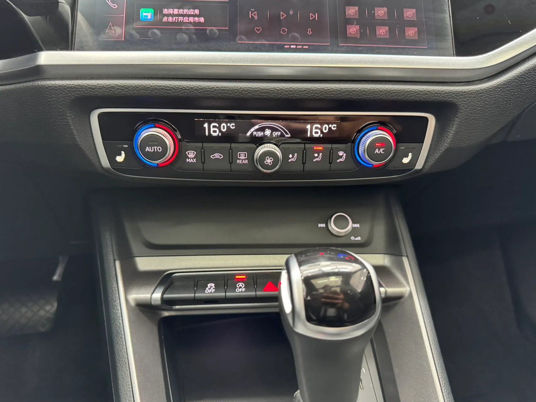Audi Q3 35TFSI Advanced Dynamic, фото 17