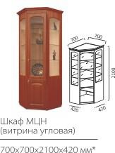 гостиная Гармония
