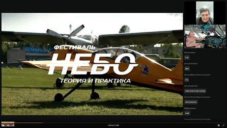 О фестивале «НЕБО: теория и практика»