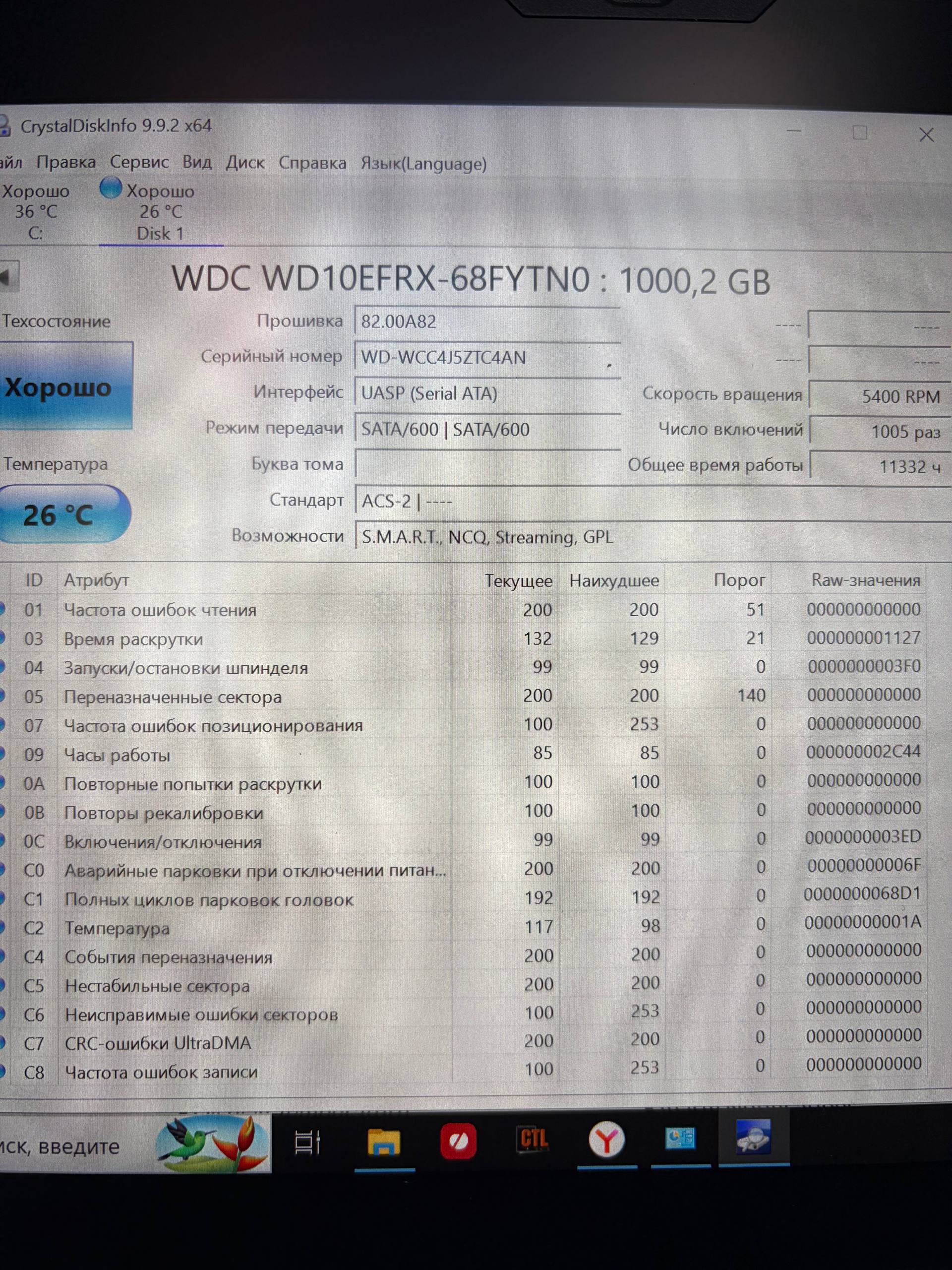 Western Digital WD Red 1.0TB NAS Hard Drive