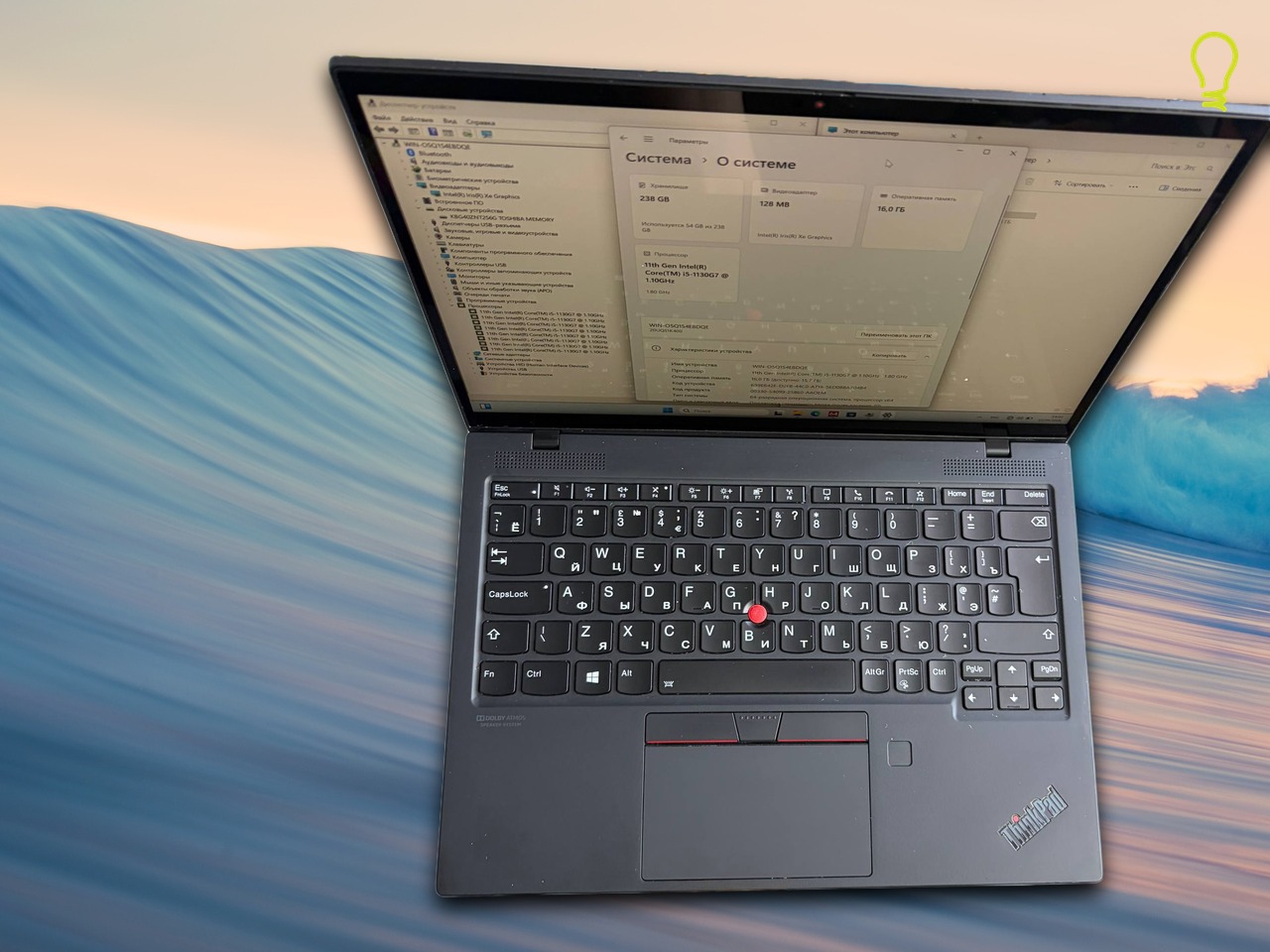 Lenovo ThinkPad X1 14” i5 1130g/16/256gb